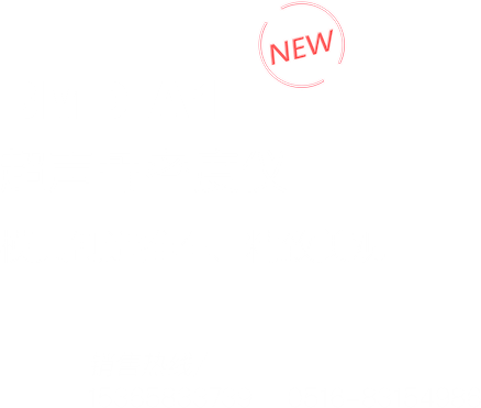 超聲骨密度儀BMD-A1(新款)適合社區(qū)服務(wù)中心、鄉(xiāng)鎮(zhèn)衛(wèi)生院、一級(jí)民營(yíng)醫(yī)院等基層醫(yī)療機(jī)構(gòu)使用，同時(shí)適用于基層專(zhuān)科醫(yī)療機(jī)構(gòu)如婦幼保健所、健康小屋、骨科醫(yī)院、老年病醫(yī)院、康復(fù)醫(yī)院、體檢中心等使用。