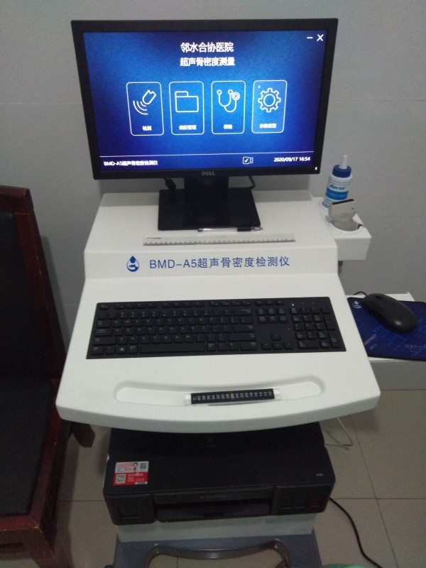 超聲骨密度檢測儀適合什么人群？有哪些優(yōu)點？